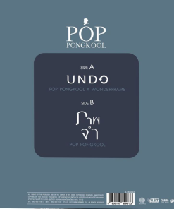 Pop Pongkool (7 Inch)