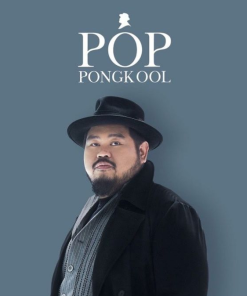 Pop Pongkool (7 Inch)