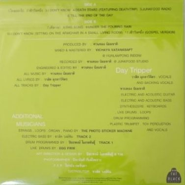 Day Tripper - Pop Music - Image 2