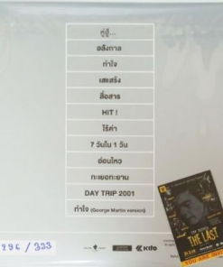 Day Tripper – Seven Days
