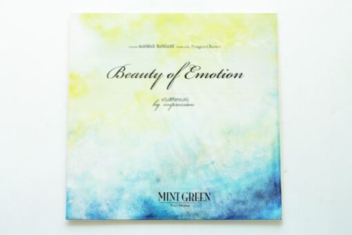 แต้มสีที่อารมณ์ Beauty of Emotion - Image 3