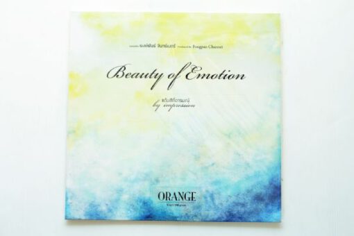 แต้มสีที่อารมณ์ Beauty of Emotion - Image 4