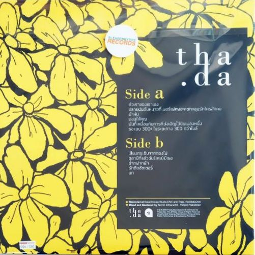 Thada - Makeprofit (Clear Vinyl) - Image 2