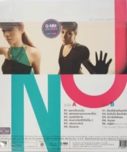 New Jiew – Next Step