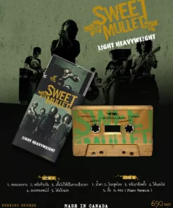 Tape Sweet Mullet – Light Heavyweight