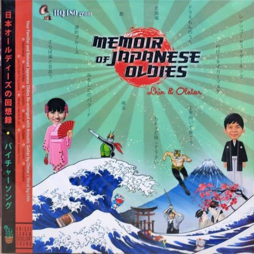 Memoir of Japanese Oldies by Lhin & Oletar