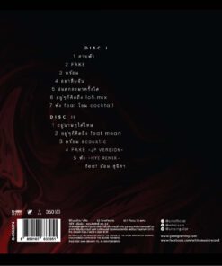 CD Sin – Supernatural