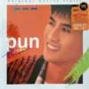 ไพบูลย์เกียรติ เขียวแก้ว - ปั่น (Orange Clear Vinyl)