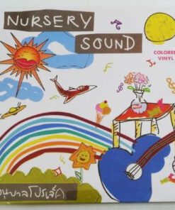 Nursery Sound – อนุบาลโปรเจ็ค