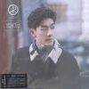 Boy Peacemaker (7 Inch)