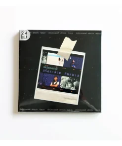 CD นรีกระจ่าง คันธมาส – อัลบั้มรวมเพลงดี