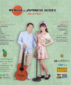 Memoir of Japanese Oldies by Lhin & Oletar