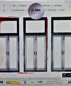 พีซเมคเกอร์ – Peacemaker