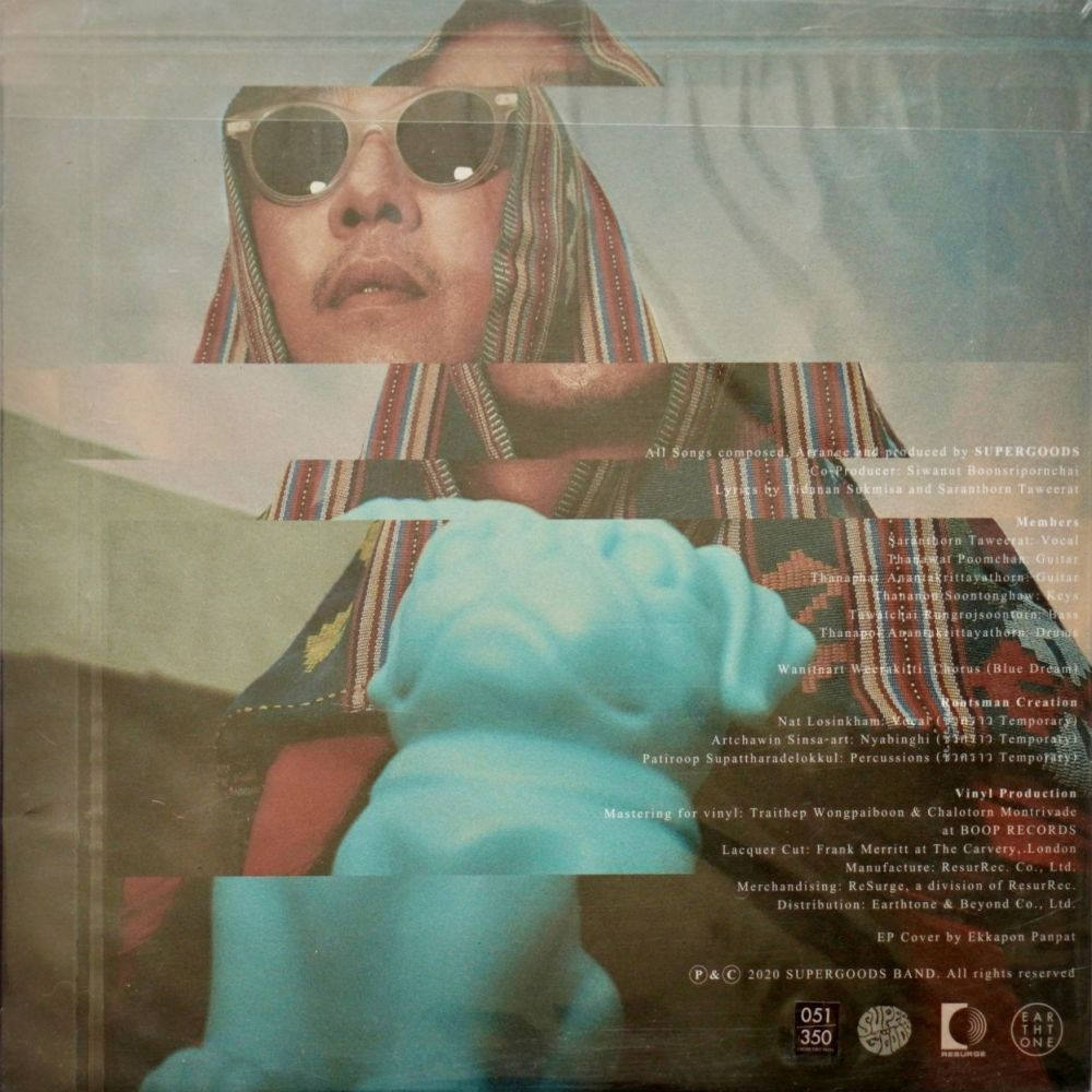 Supergoods - Supergoods - Image 2