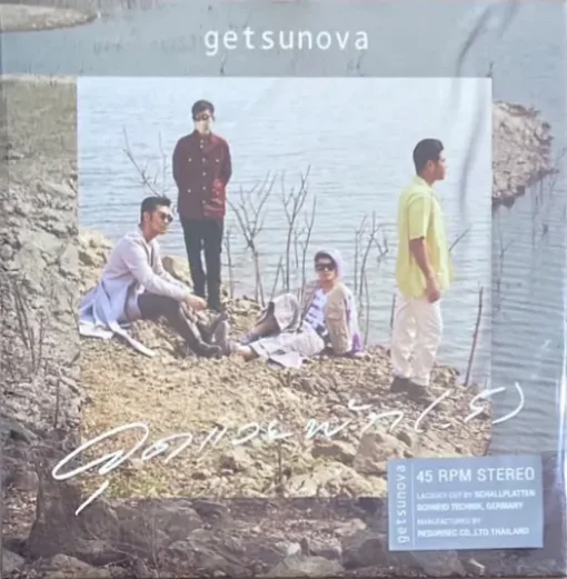 Getsunova (7 Inch) (Color Vinyl)