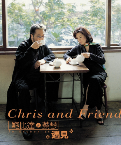 Tsai Chin – Chris And Friends