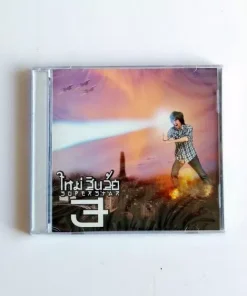 CD ใหม่ สิบล้อ – Superstar 3