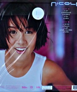 นิโคล เทริโอ – บุษบาหน้าเป็น