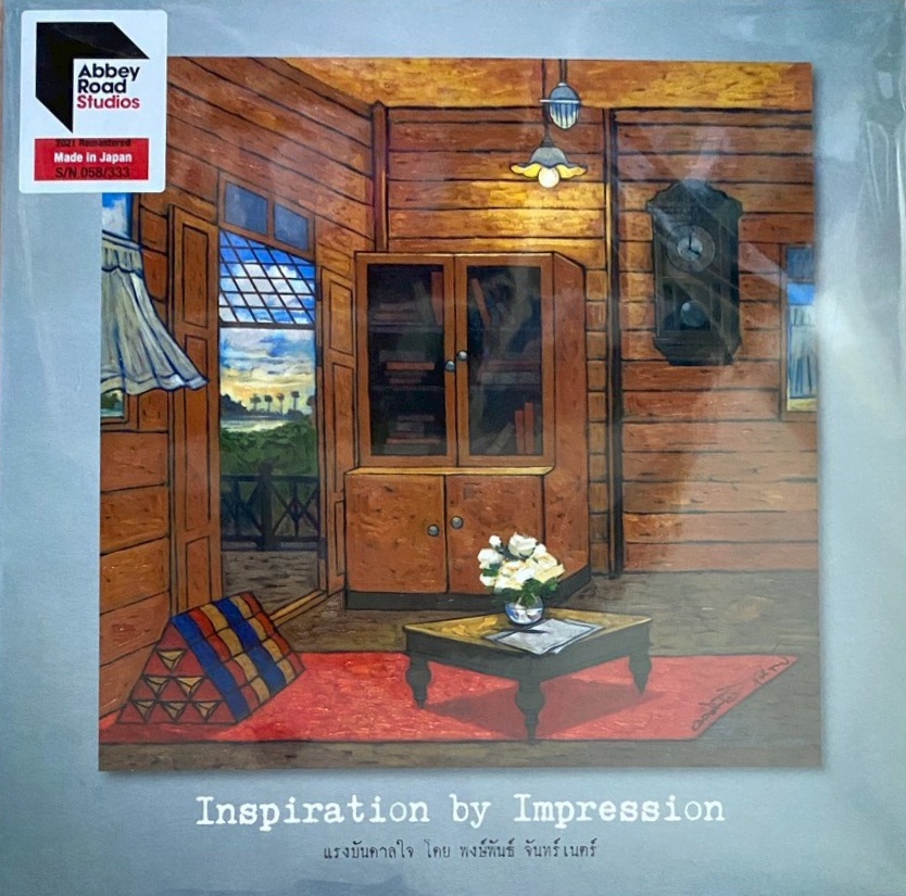 Inspiration by Impression