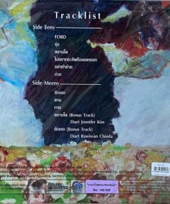 ฟอร์ด สบชัย – ถามรักเธอ…(จนเจอ) ฟอร์ด