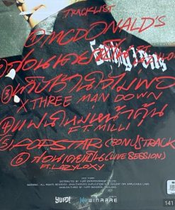 Maiyarap – Popstar (Red Vinyl)