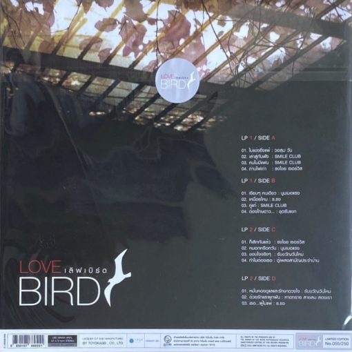 ธงไชย แมคอินไตย์ - Love Bird - Image 2