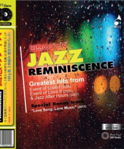 Jazz Reminiscence / รวมศิลปิน