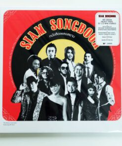 Siam Songbook – หนังสือเพลงสยาม (Transparent Red White Cornetto Effect Vinyl)