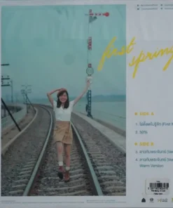 Maiy – First Spring (10 Inch) (Yellow Vinyl)