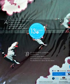 Friday – Magic Moment (Blue Vinyl)