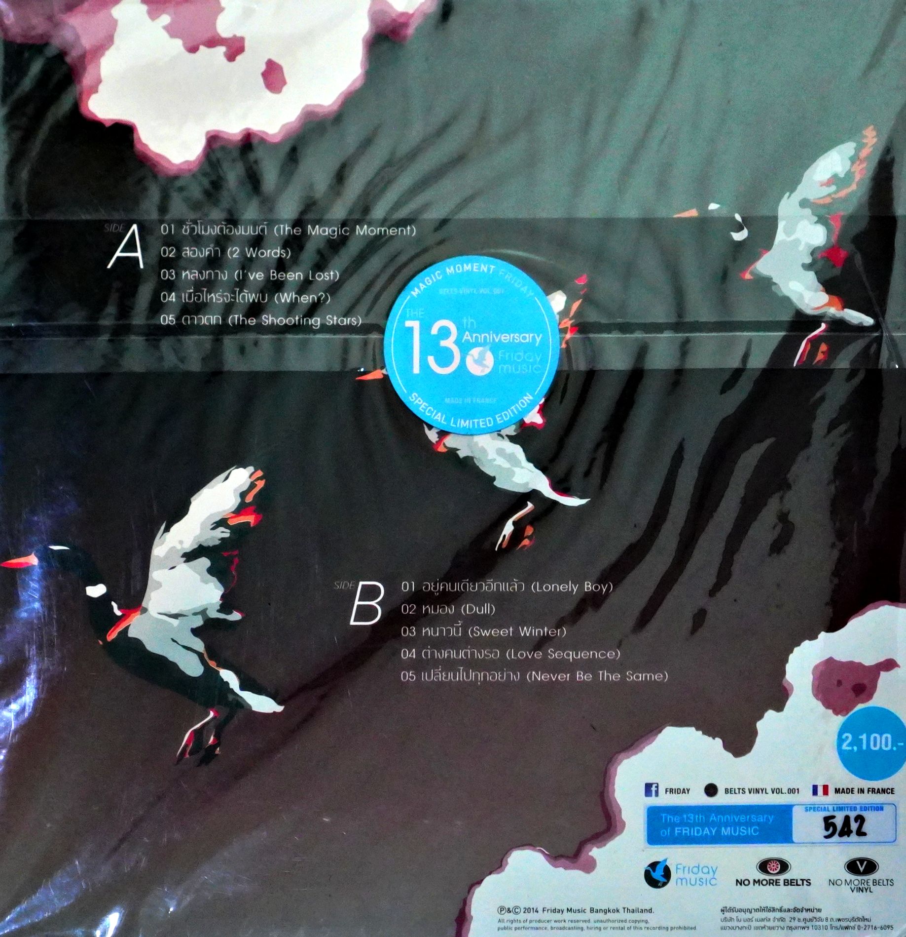 Friday - Magic Moment (Blue Vinyl) - Image 2