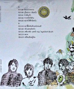 Endorphine – สักวา ๔๙