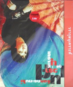 ธเนศ วรากุลนุเคราะห์ – กดปุ่ม, ร๊อคกระทบไม้ (Box set)