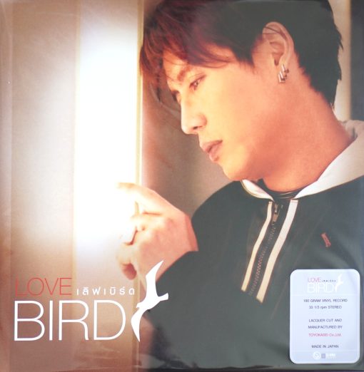 ธงไชย แมคอินไตย์ - Love Bird