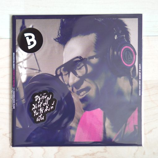 Boyd Kosiyabong - Live & Learn (Drum & Bass Version) (7 Inch) (Blue&White With Red SpatterVinyl)