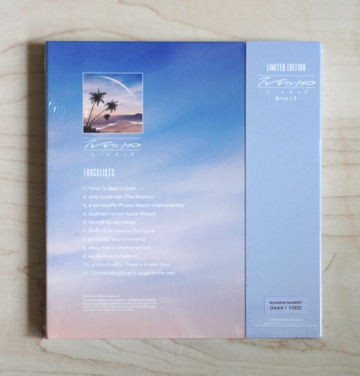 CD-MQA ปานศักดิ์ รังสิพราหมณกุล - ไปทะเล - Image 2