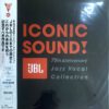 Iconic Sound! JBL 75th Anniversary Jazz Vocal Collection - Image 2