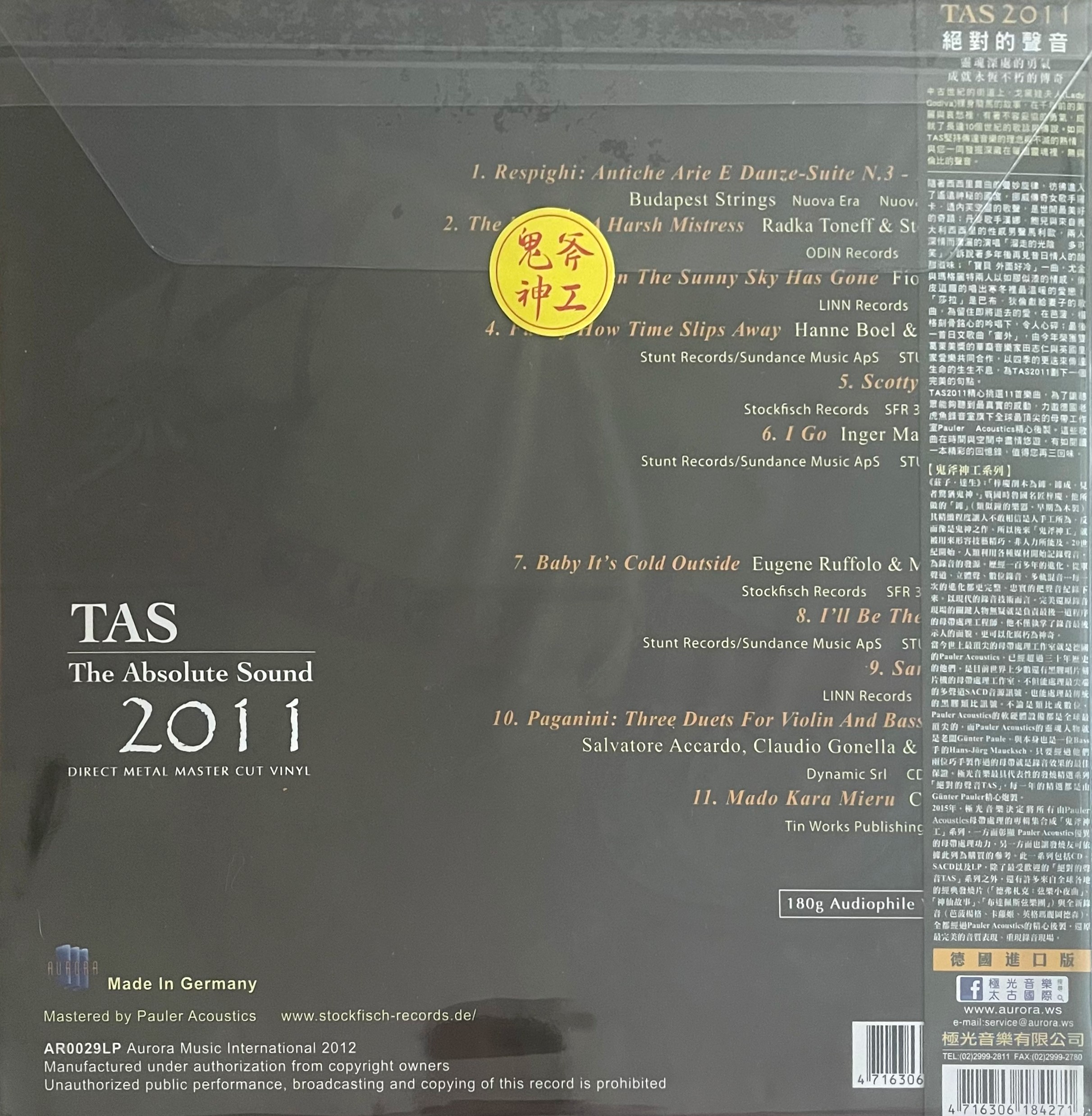 TAS - The Absolute Sound 2011 - Image 2