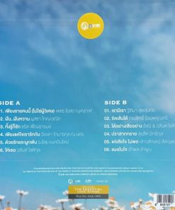 The Essential Love Songs