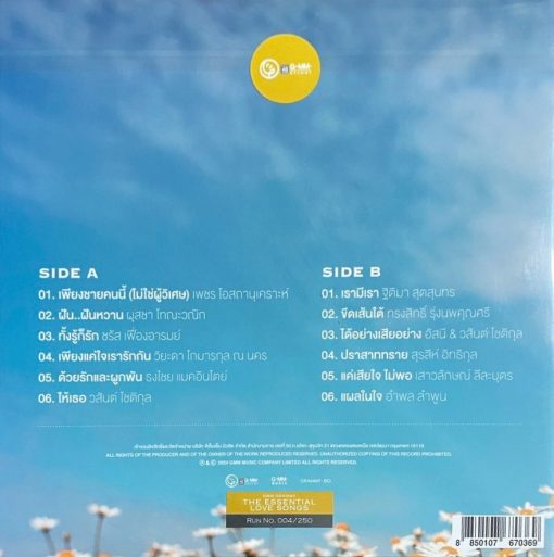 The Essential Love Songs - Image 2