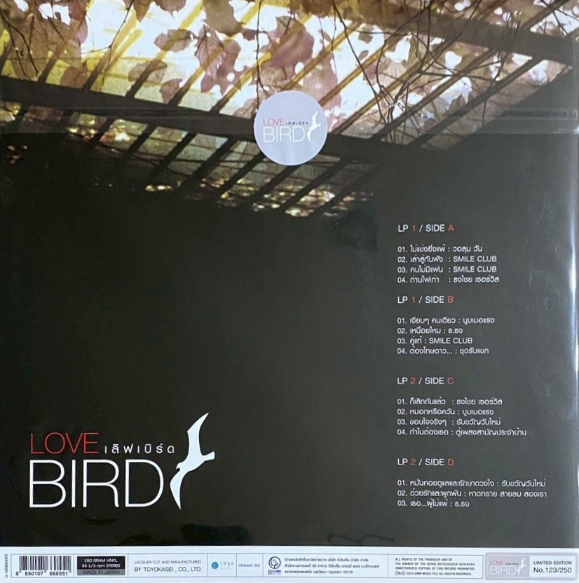 ธงไชย แมคอินไตย์ - Love Bird - Image 2