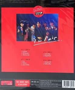 ไมโคร – หมี่นฟาเรนไฮต์ (Color Vinyl)