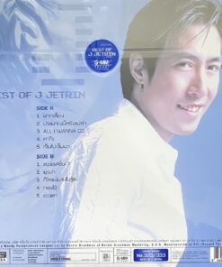 Best Of J Jetrin Love Songs In Our Life