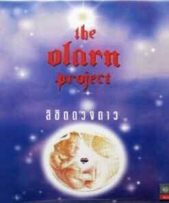 The Olarn Project – ลิขิตดวงดาว