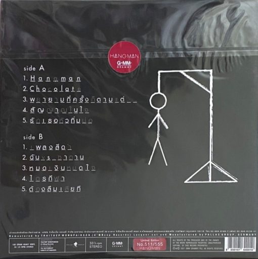 Hangman - Hangman - Image 2