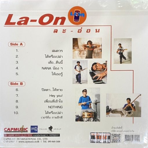 La-On - ละอ่อน - Image 4