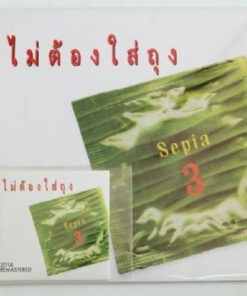 Sepia – ไม่ต้องใส่ถุง (Remsater2018 ) + CD (Green Vinyl)