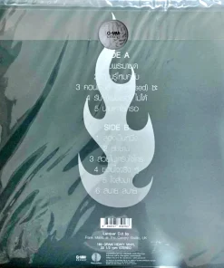 Bird – Sek (Red Vinyl)