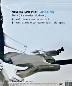 Save Da Last Piece – Appetizer