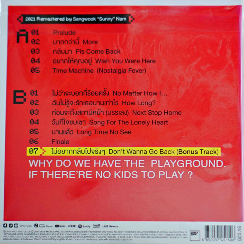 2 Days Ago Kids - Time Machine - Image 2